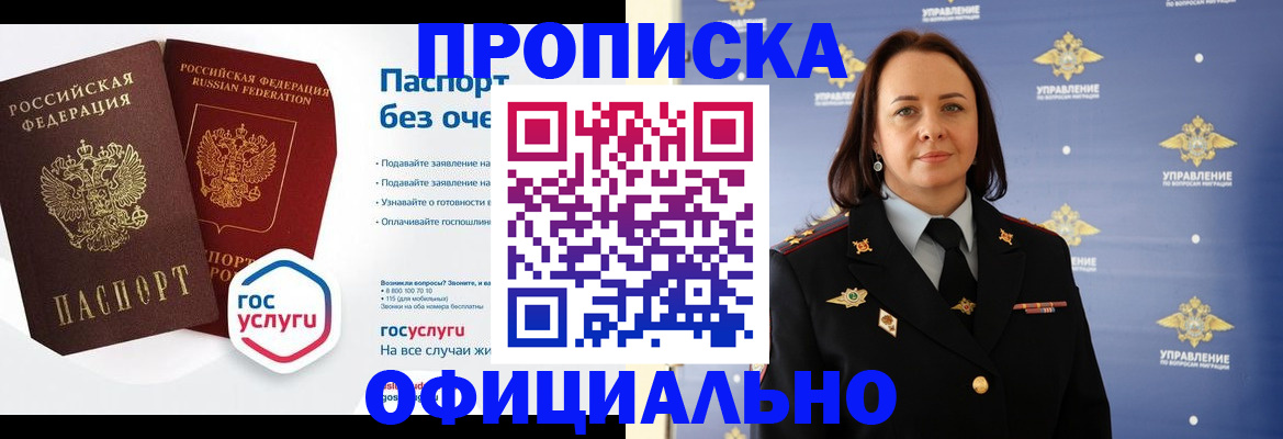 регистрация в Кремёнках